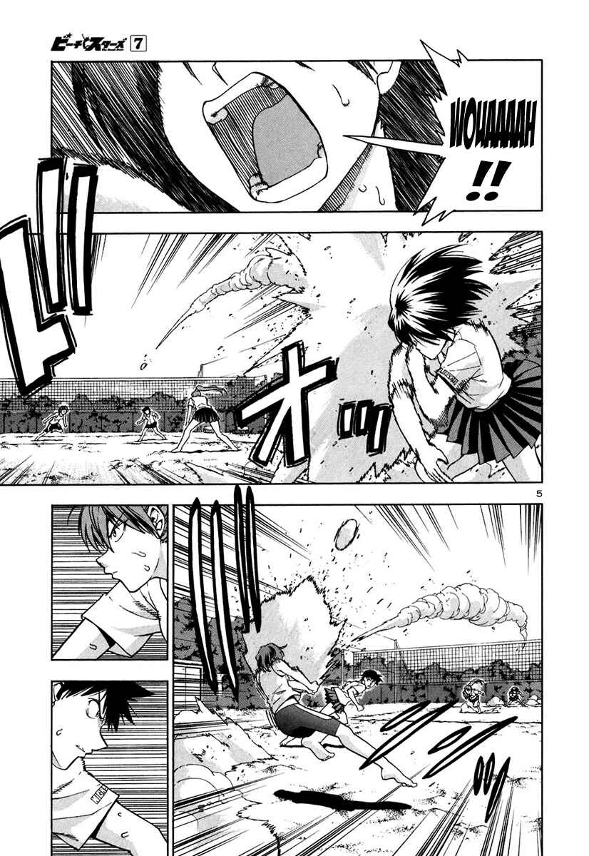 Page 6 Chapter 68 Beach Stars