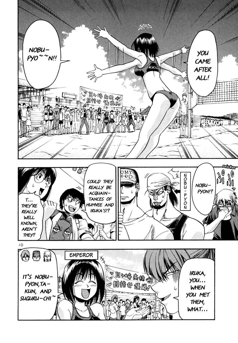 Page 10 Chapter 30 Beach Stars