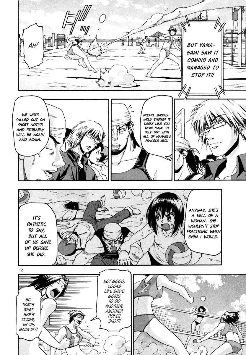 Page 12 Chapter 30 Beach Stars