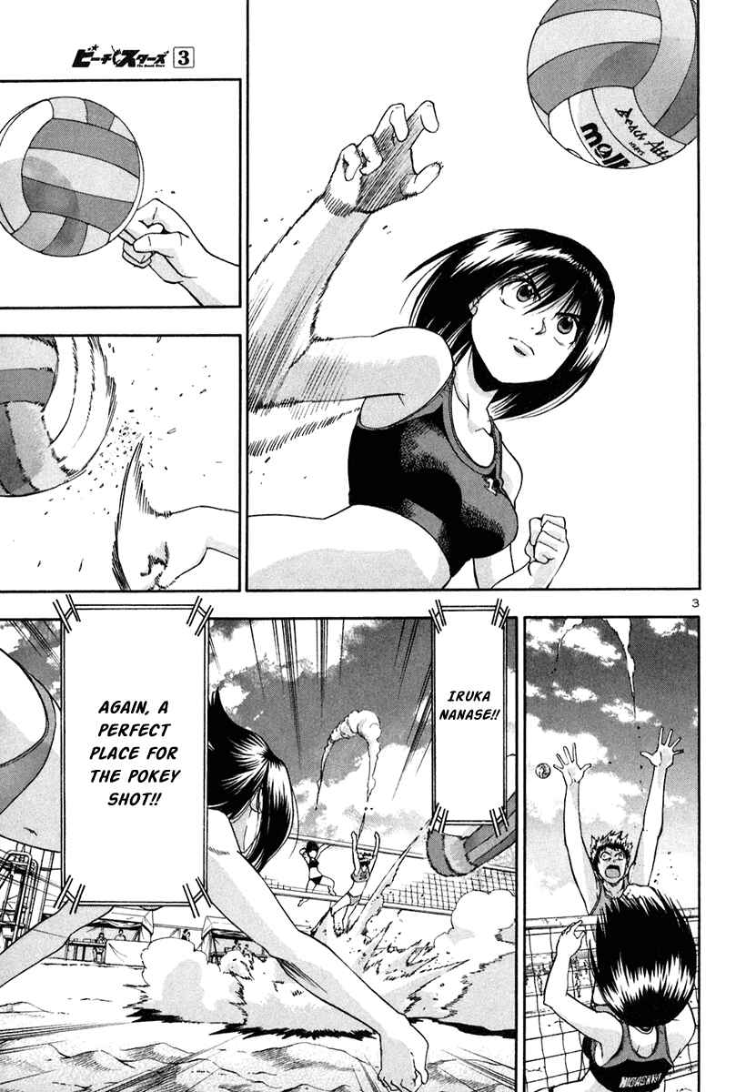 Page 3 Chapter 30 Beach Stars