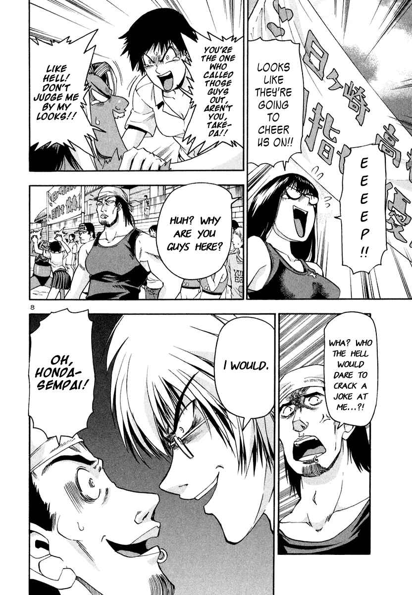 Page 8 Chapter 30 Beach Stars