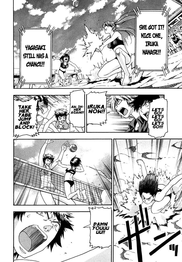 Page 14 Chapter 29 Beach Stars