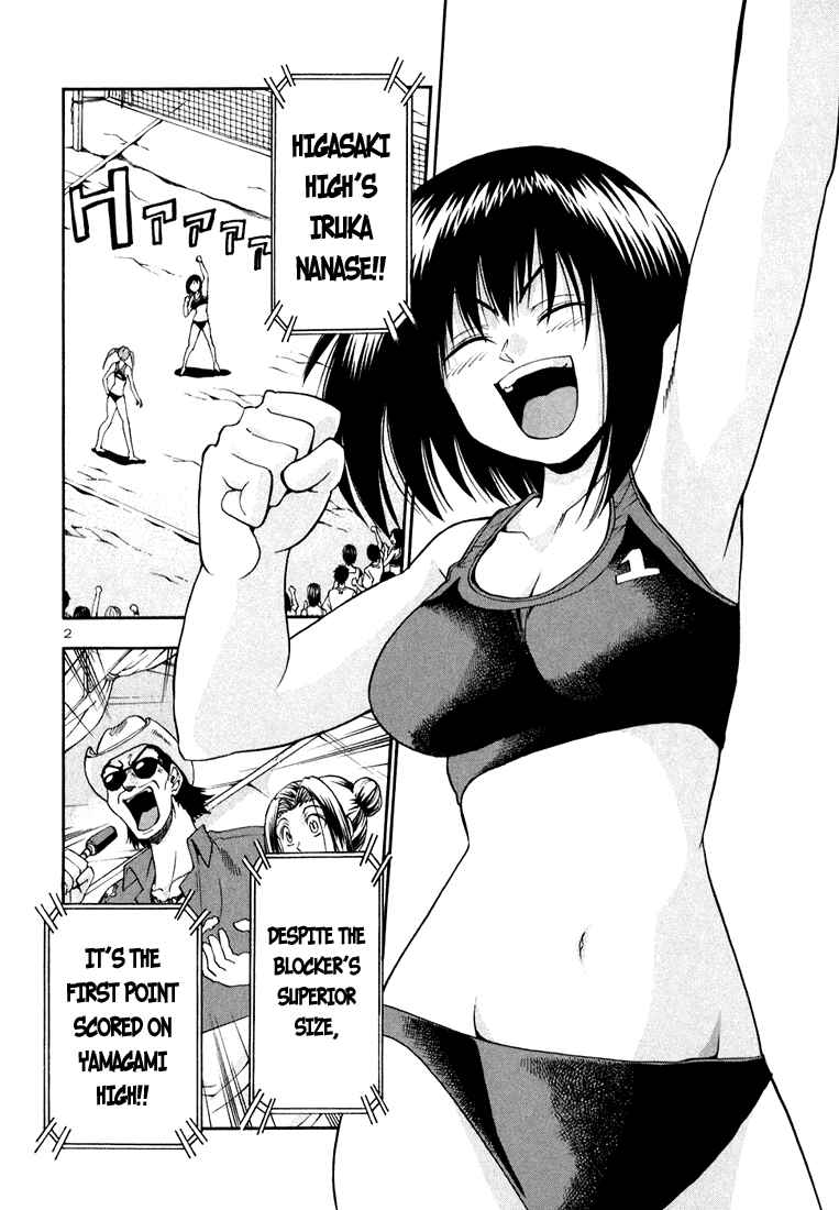 Page 2 Chapter 29 Beach Stars