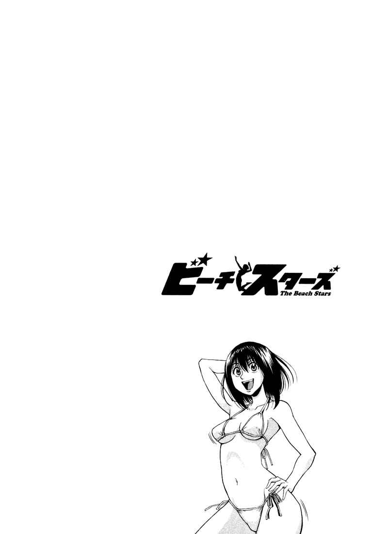 Page 20 Chapter 29 Beach Stars