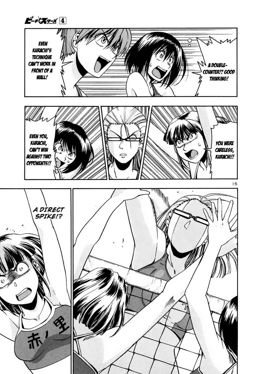 Page 17 Chapter 36 Beach Stars