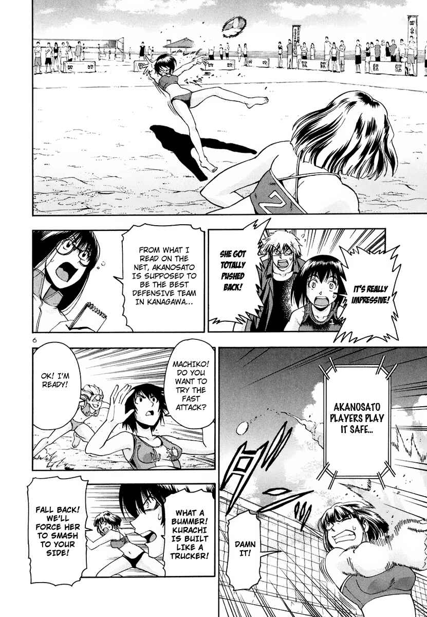 Page 8 Chapter 36 Beach Stars