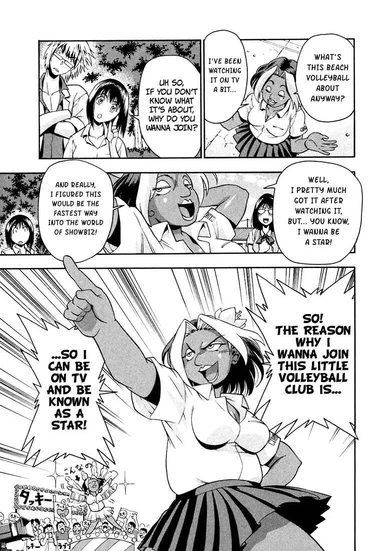 Page 4 Chapter 19 Beach Stars
