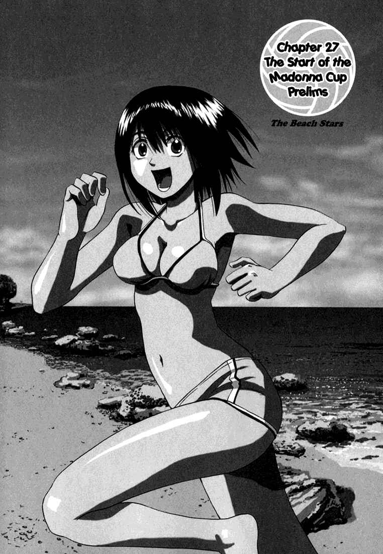 Page 1 Chapter 27 Beach Stars