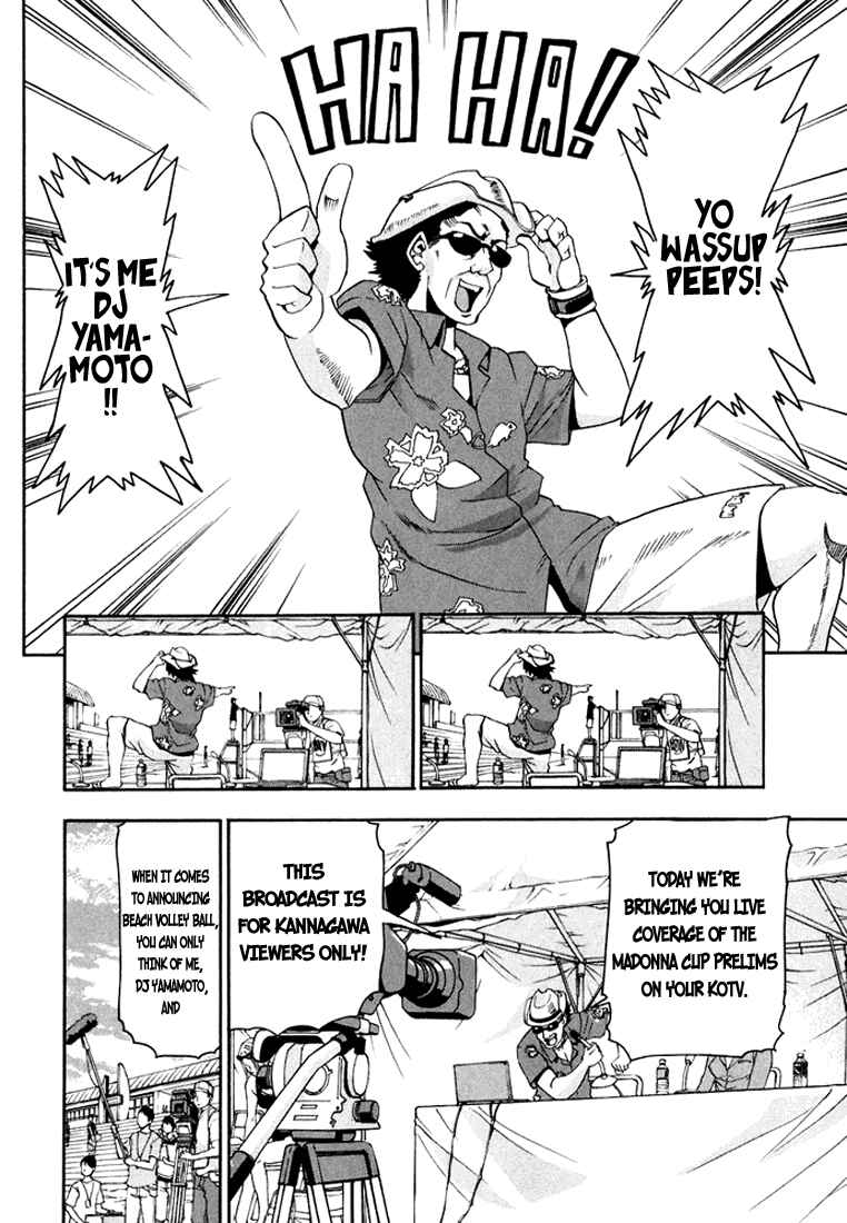 Page 12 Chapter 27 Beach Stars