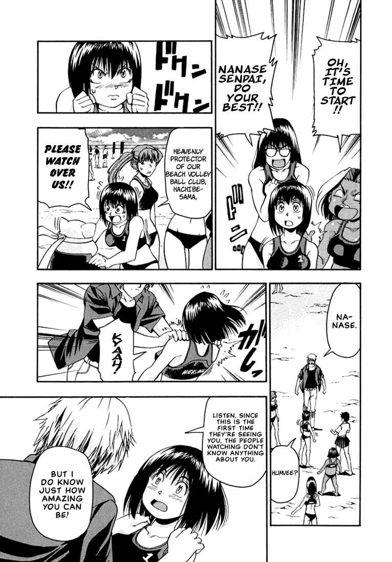 Page 17 Chapter 27 Beach Stars