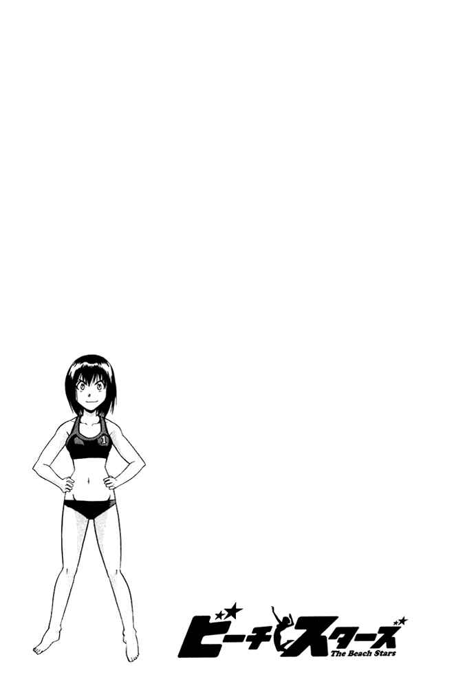 Page 20 Chapter 24 Beach Stars