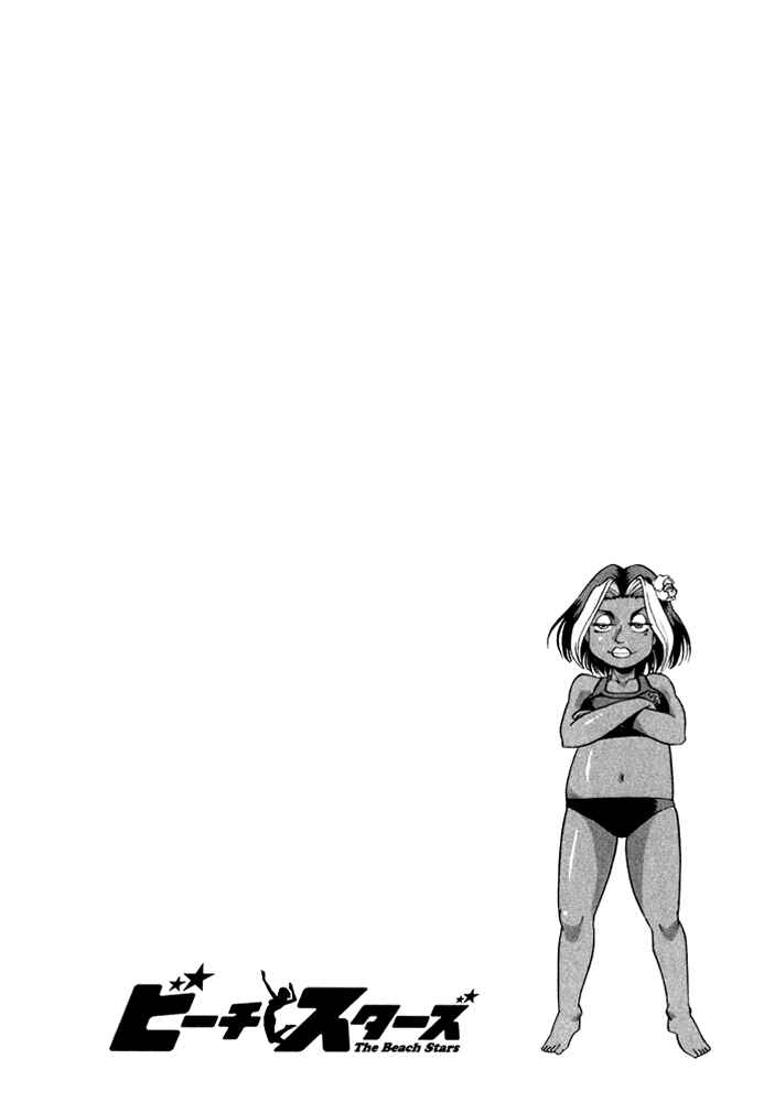 Page 21 Chapter 24 Beach Stars