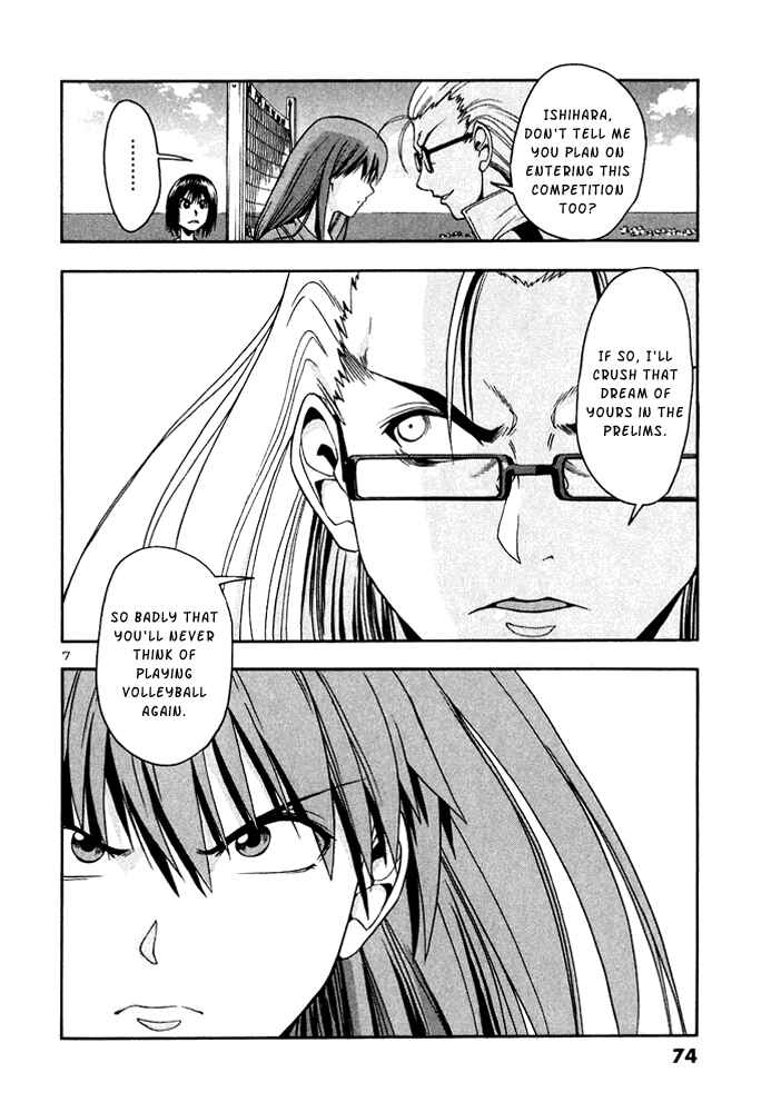 Page 7 Chapter 24 Beach Stars