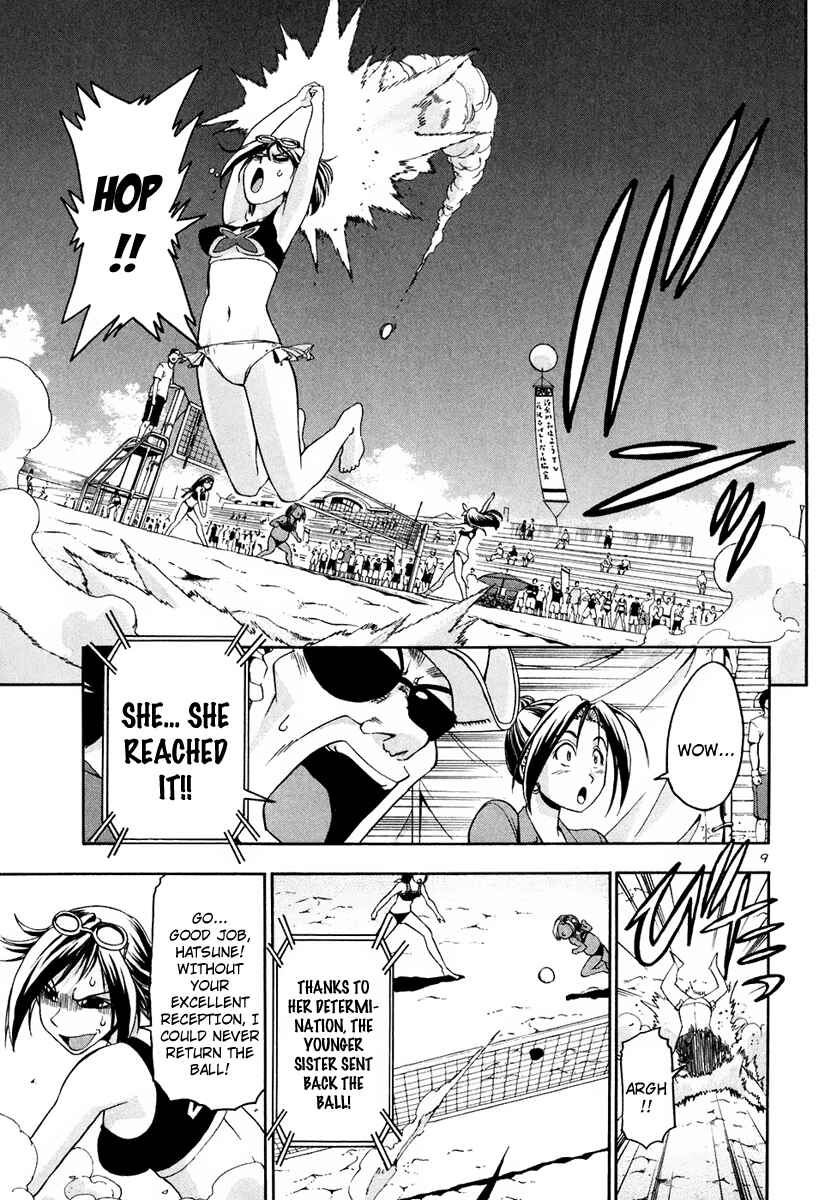 Page 10 Chapter 34 Beach Stars