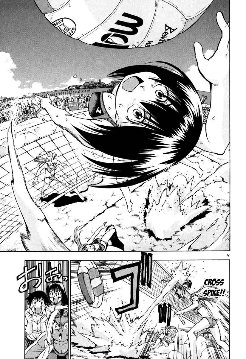Page 10 Chapter 53 Beach Stars