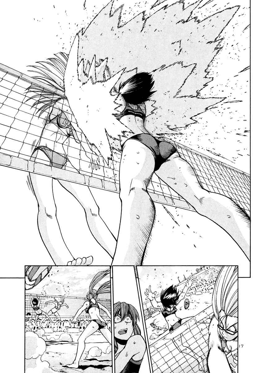 Page 18 Chapter 53 Beach Stars