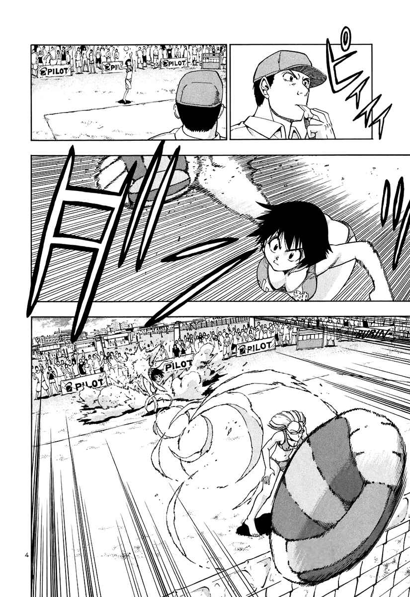 Page 5 Chapter 53 Beach Stars