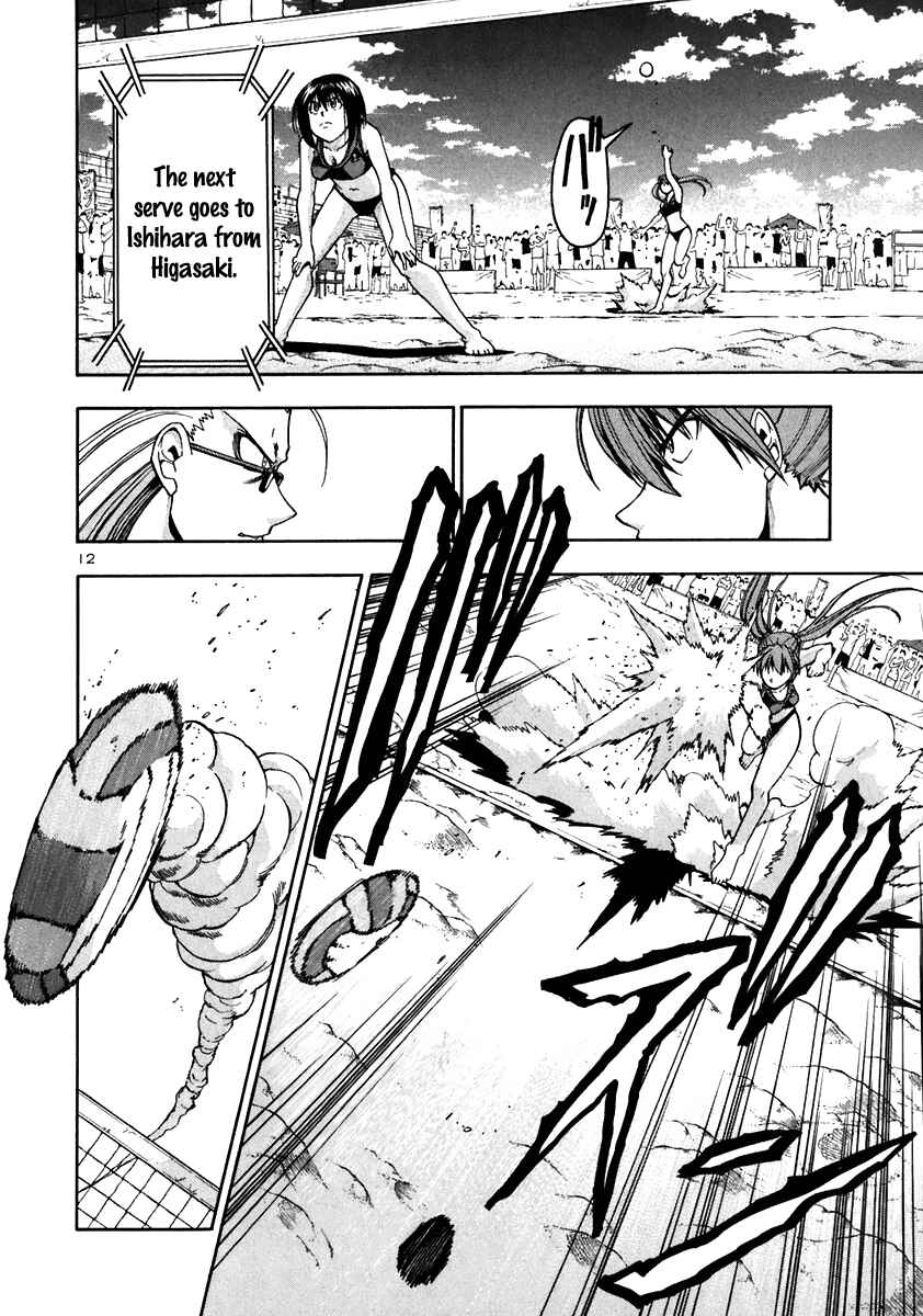 Page 14 Chapter 45 Beach Stars