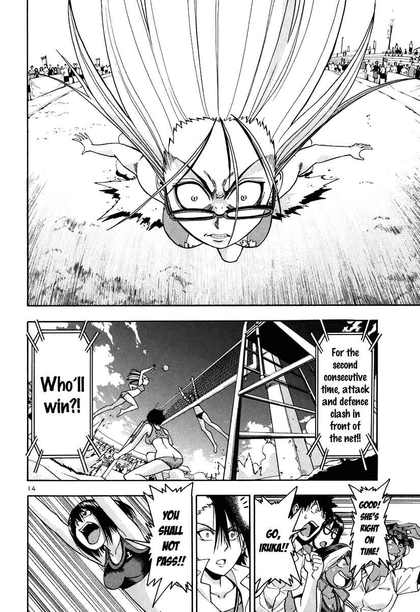 Page 16 Chapter 45 Beach Stars