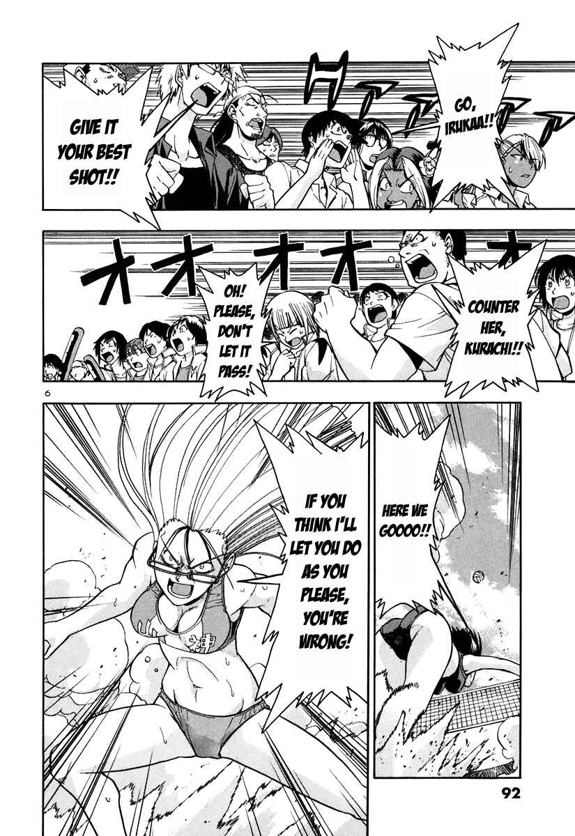 Page 8 Chapter 45 Beach Stars