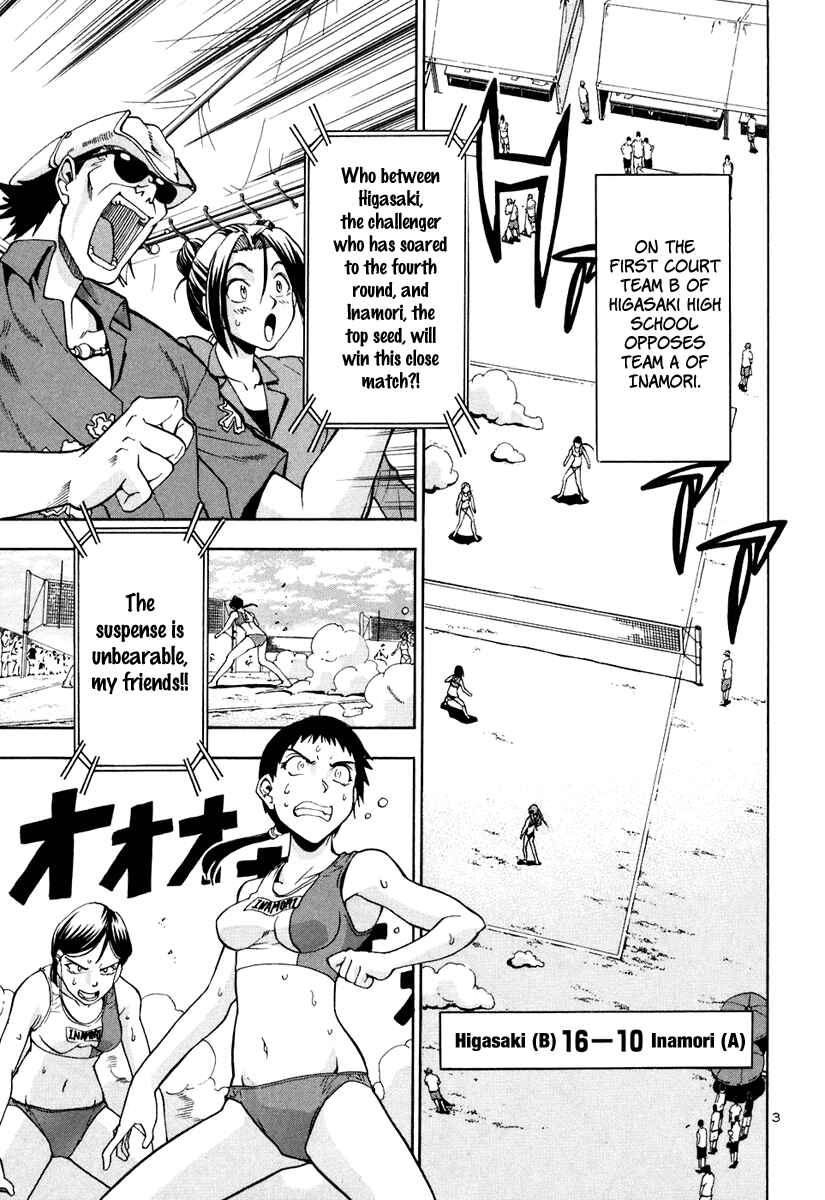 Page 14 Chapter 41 Beach Stars