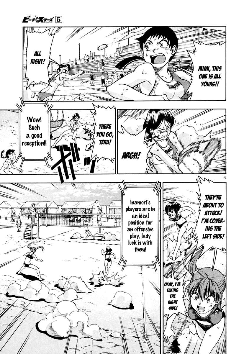 Page 16 Chapter 41 Beach Stars