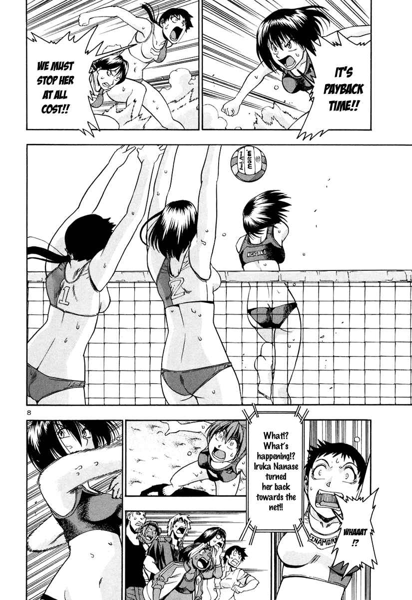 Page 19 Chapter 41 Beach Stars