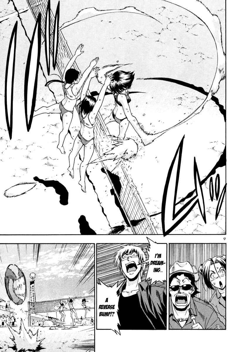 Page 20 Chapter 41 Beach Stars
