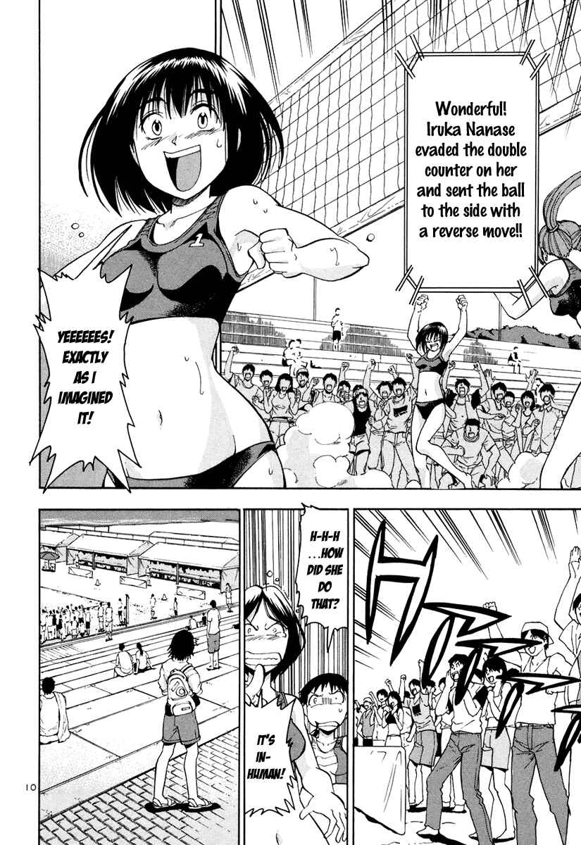 Page 21 Chapter 41 Beach Stars