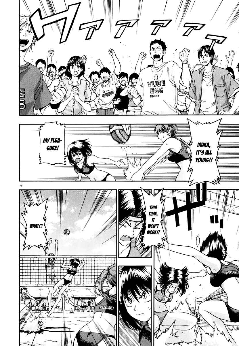 Page 12 Chapter 31 Beach Stars