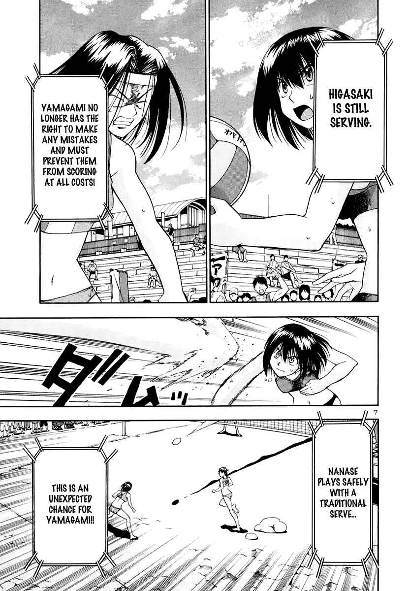 Page 15 Chapter 31 Beach Stars