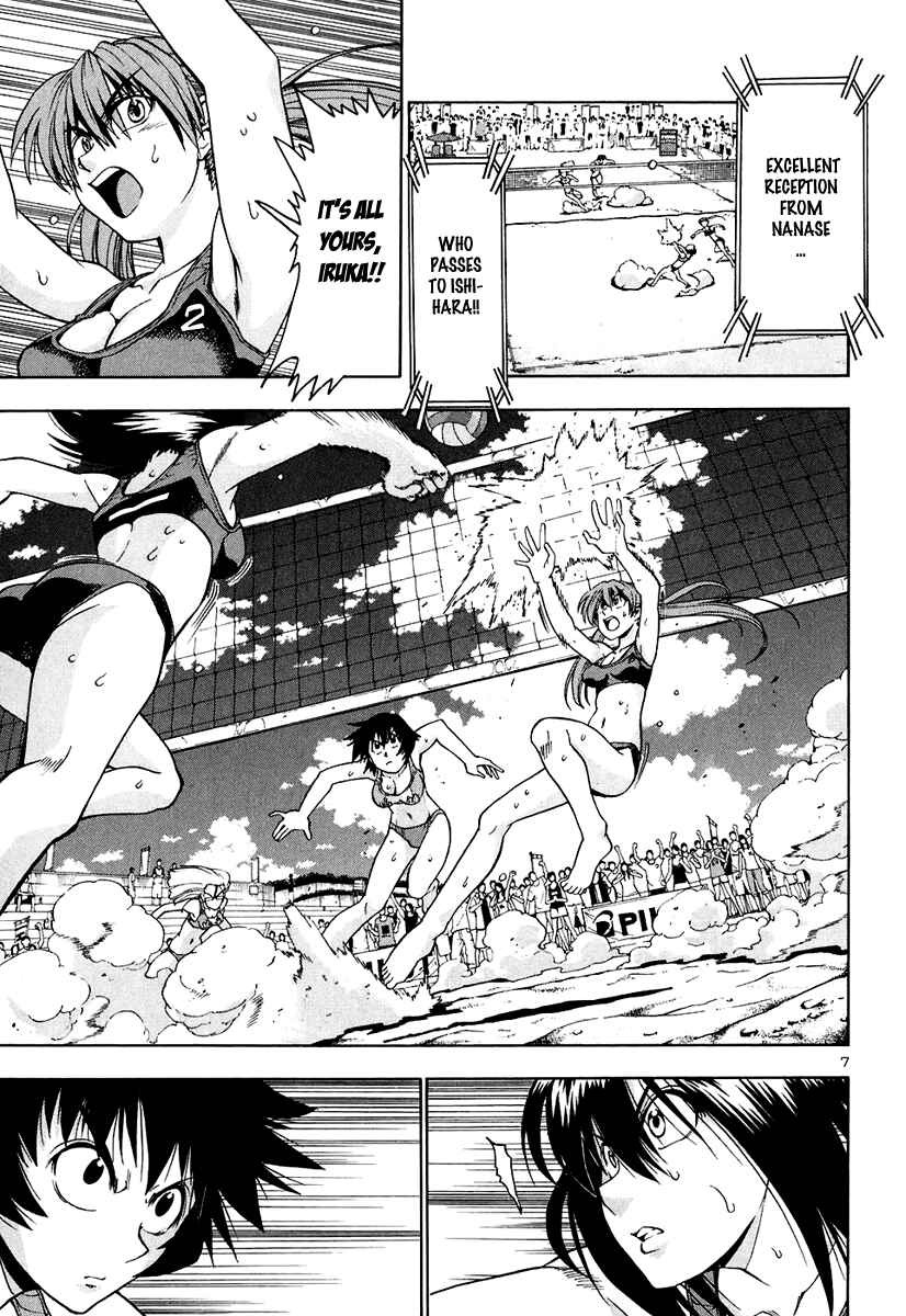 Page 8 Chapter 54 Beach Stars
