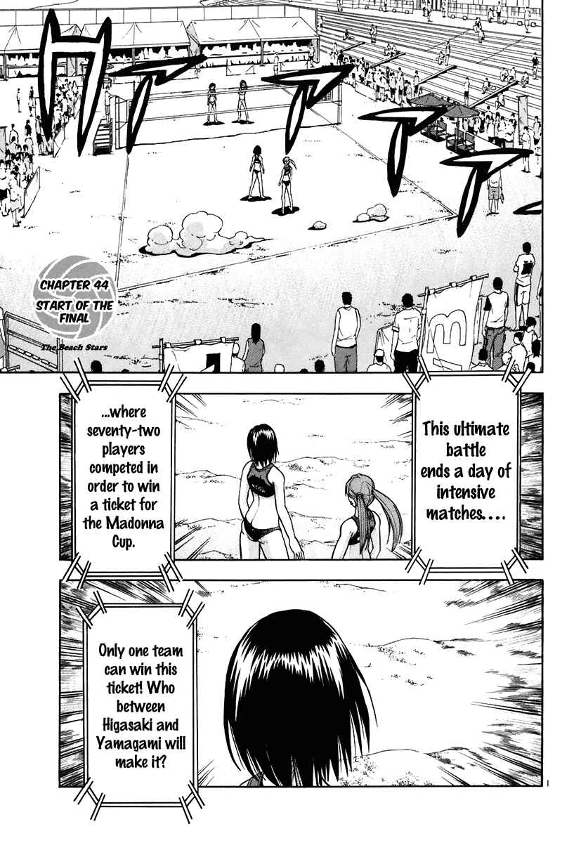 Page 3 Chapter 44 Beach Stars