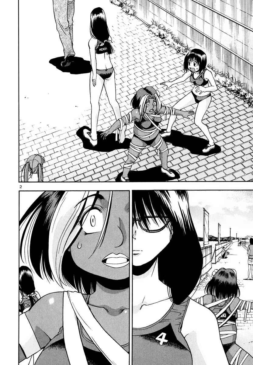 Page 4 Chapter 39 Beach Stars