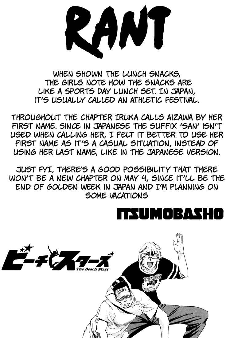 Page 1 Chapter 15 Beach Stars