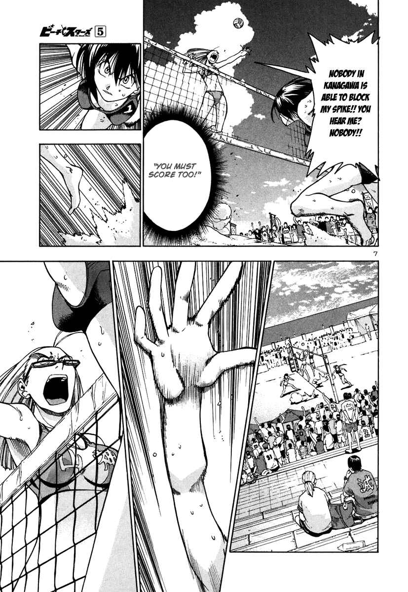 Page 9 Chapter 50 Beach Stars