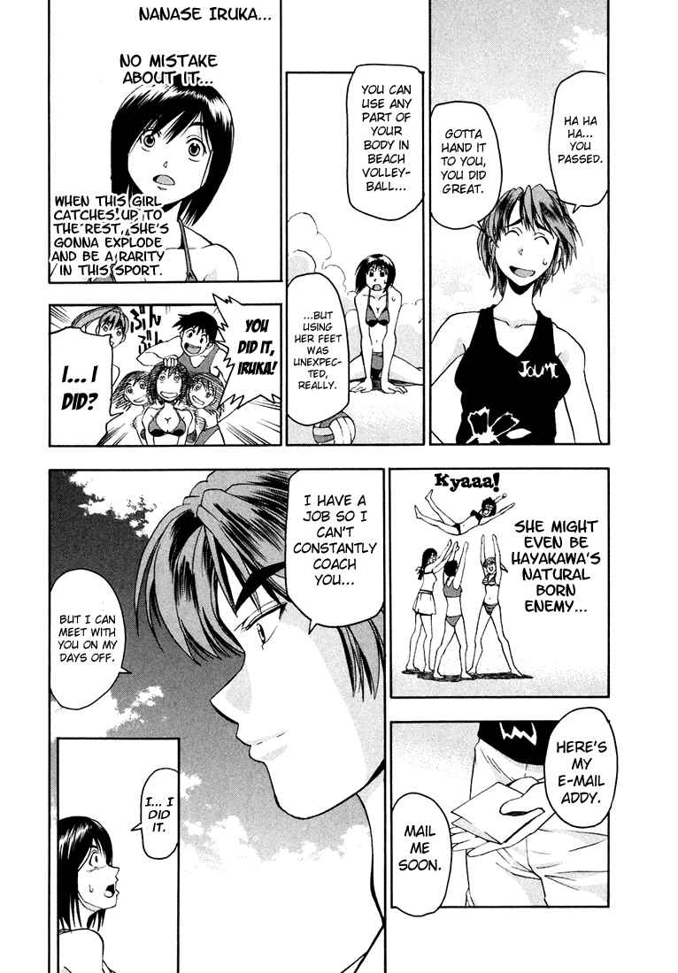 Page 16 Chapter 5 Beach Stars