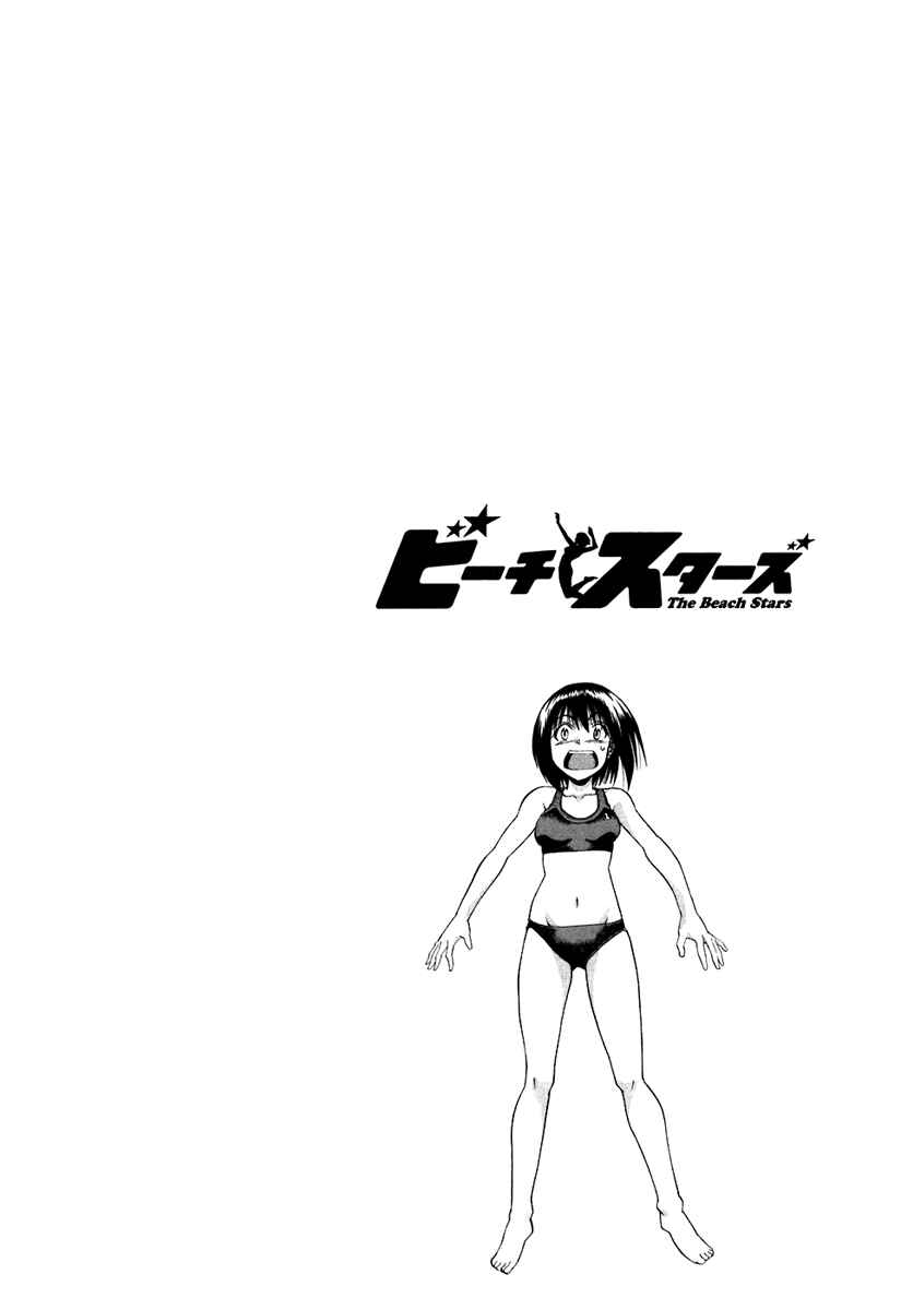 Page 22 Chapter 42 Beach Stars