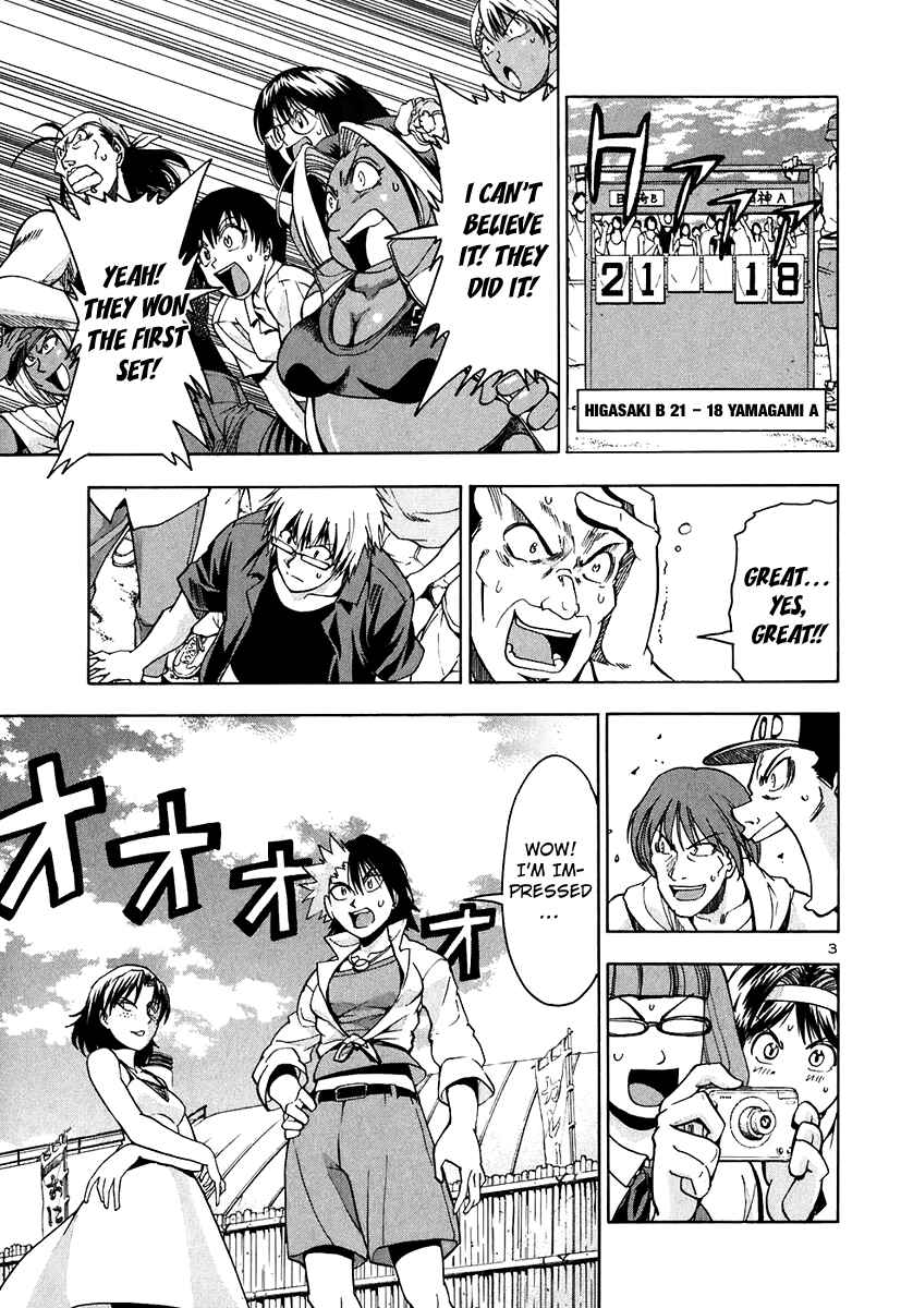 Page 15 Chapter 52 Beach Stars