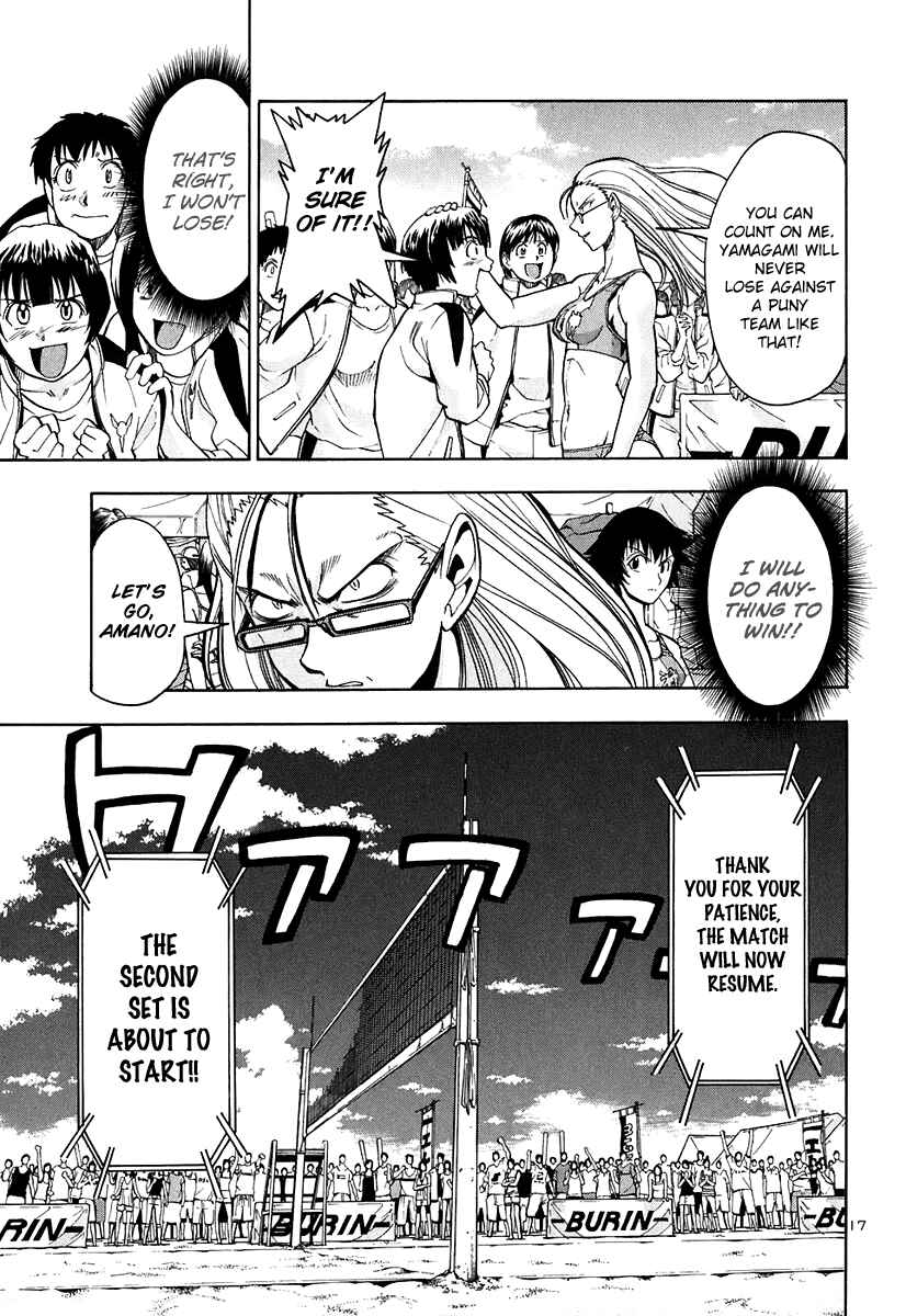Page 29 Chapter 52 Beach Stars