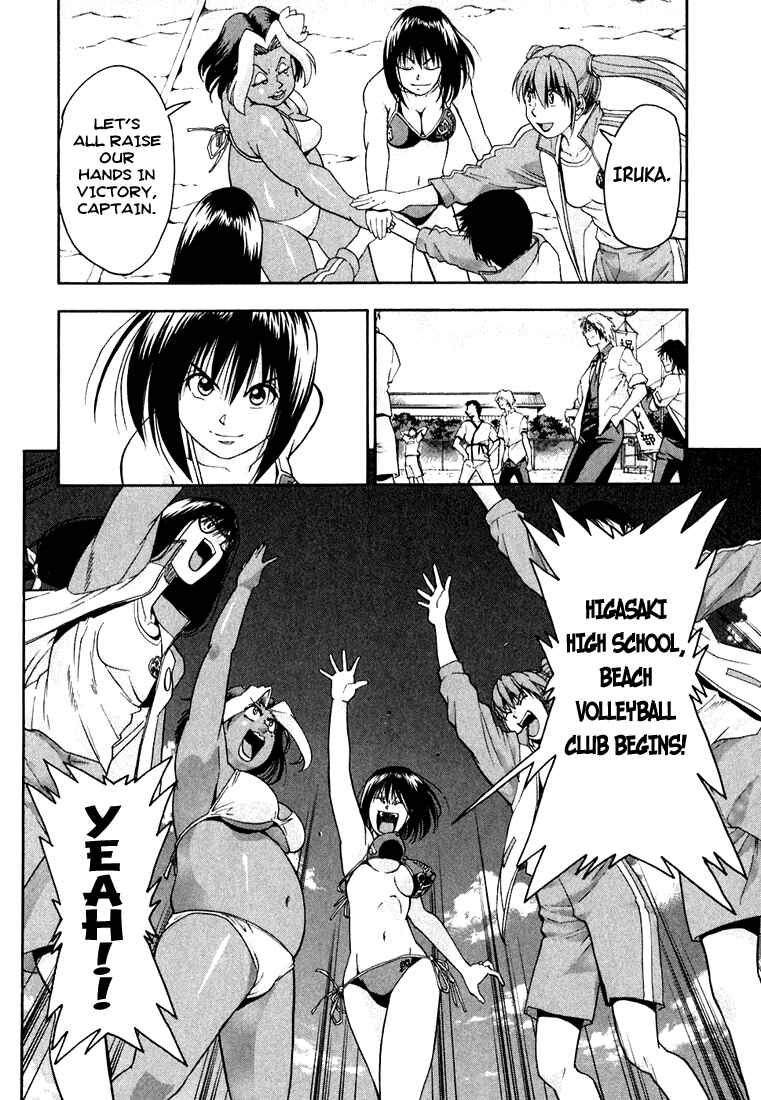 Page 18 Chapter 22 Beach Stars