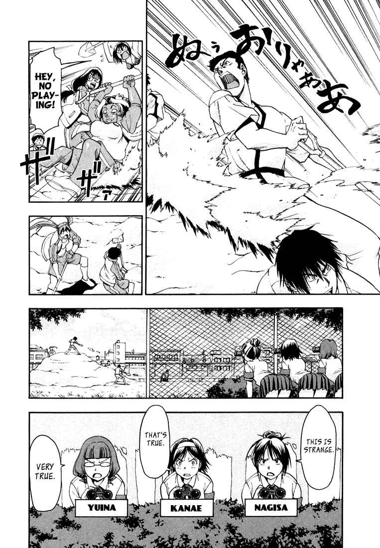 Page 7 Chapter 22 Beach Stars