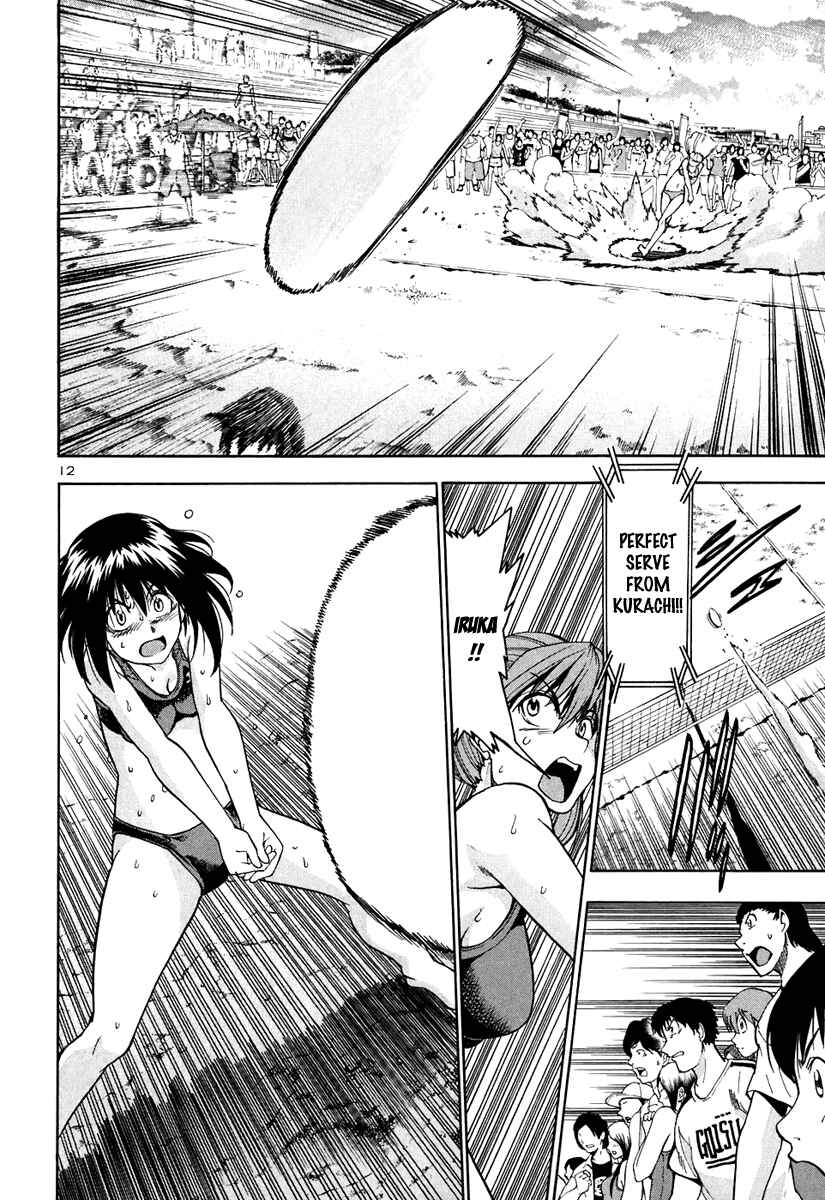 Page 13 Chapter 55 Beach Stars