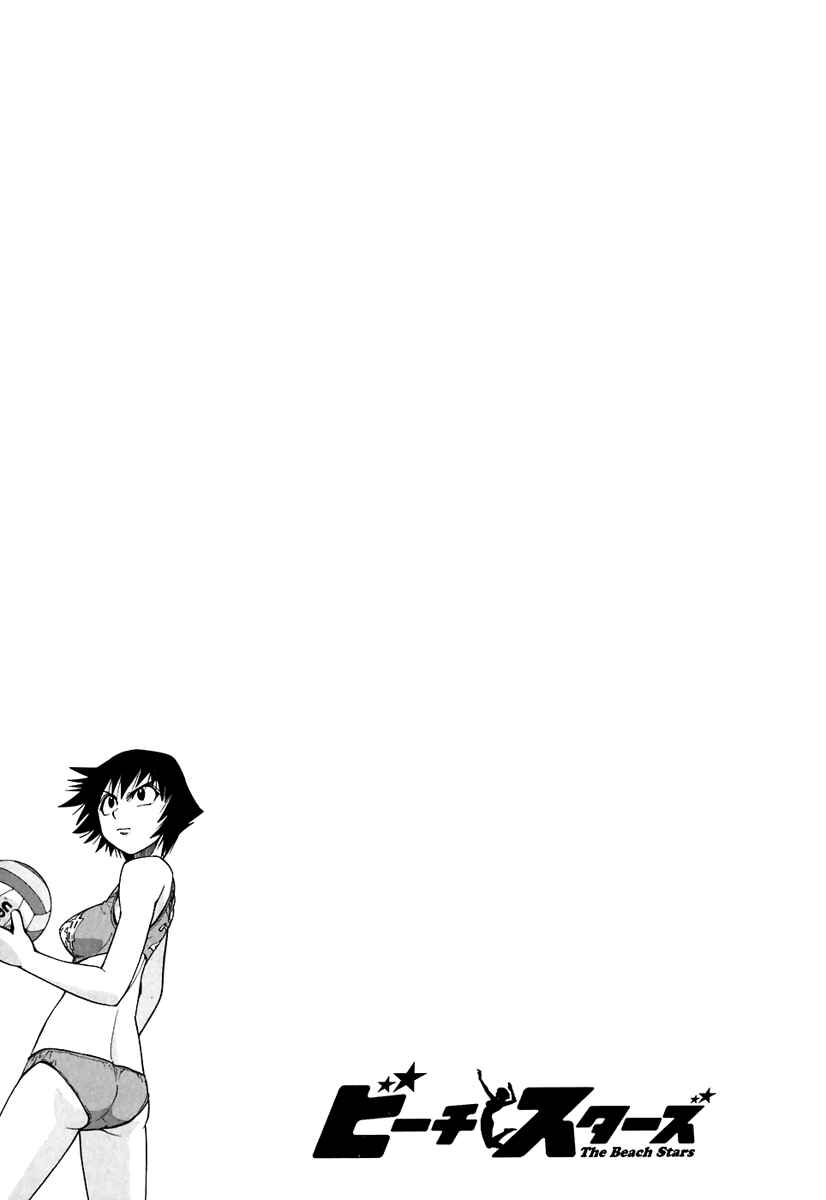 Page 20 Chapter 55 Beach Stars