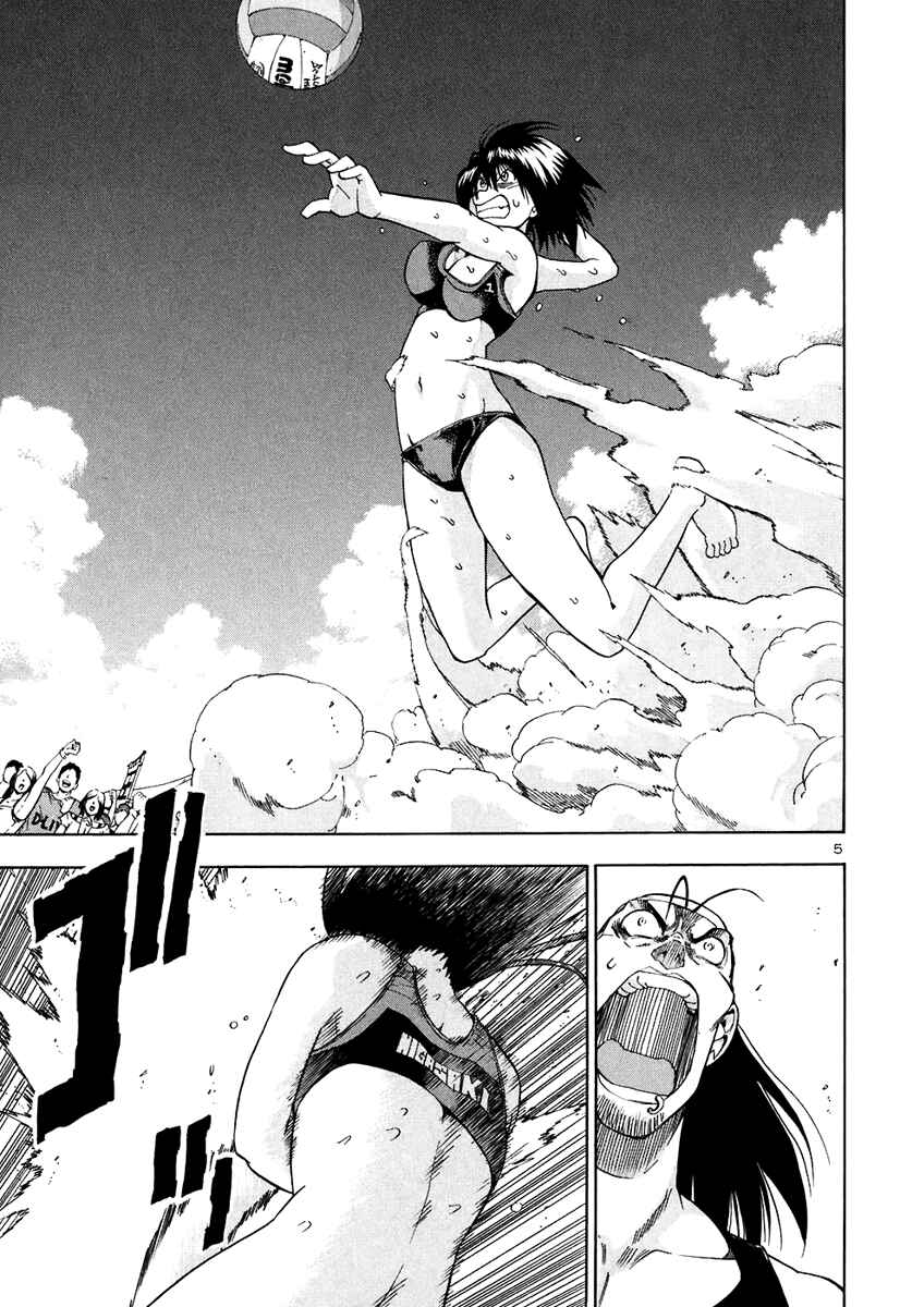 Page 6 Chapter 55 Beach Stars