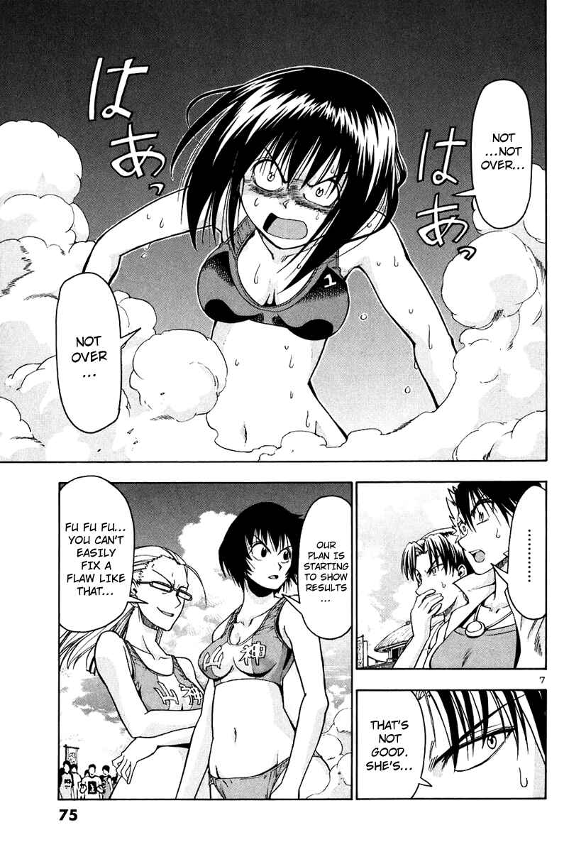 Page 8 Chapter 55 Beach Stars
