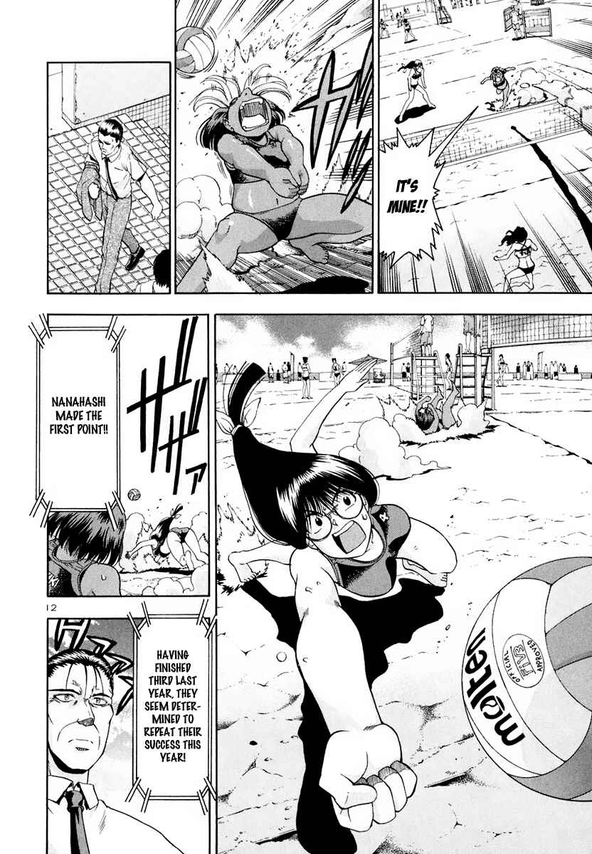 Page 14 Chapter 40 Beach Stars