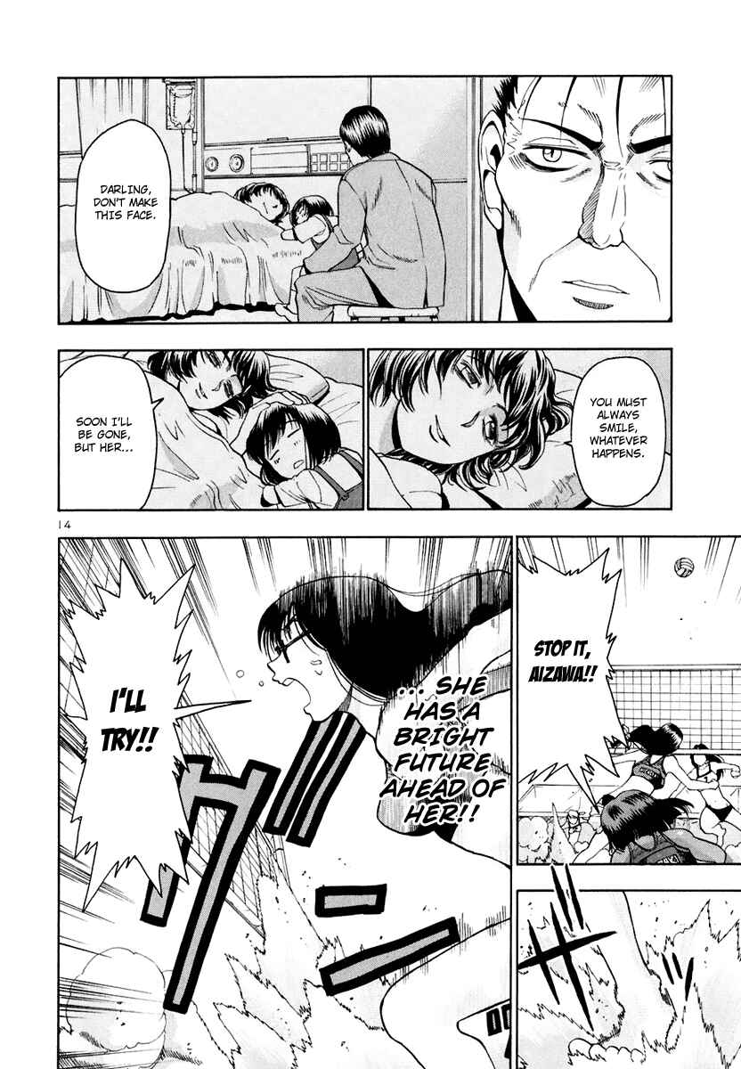 Page 16 Chapter 40 Beach Stars