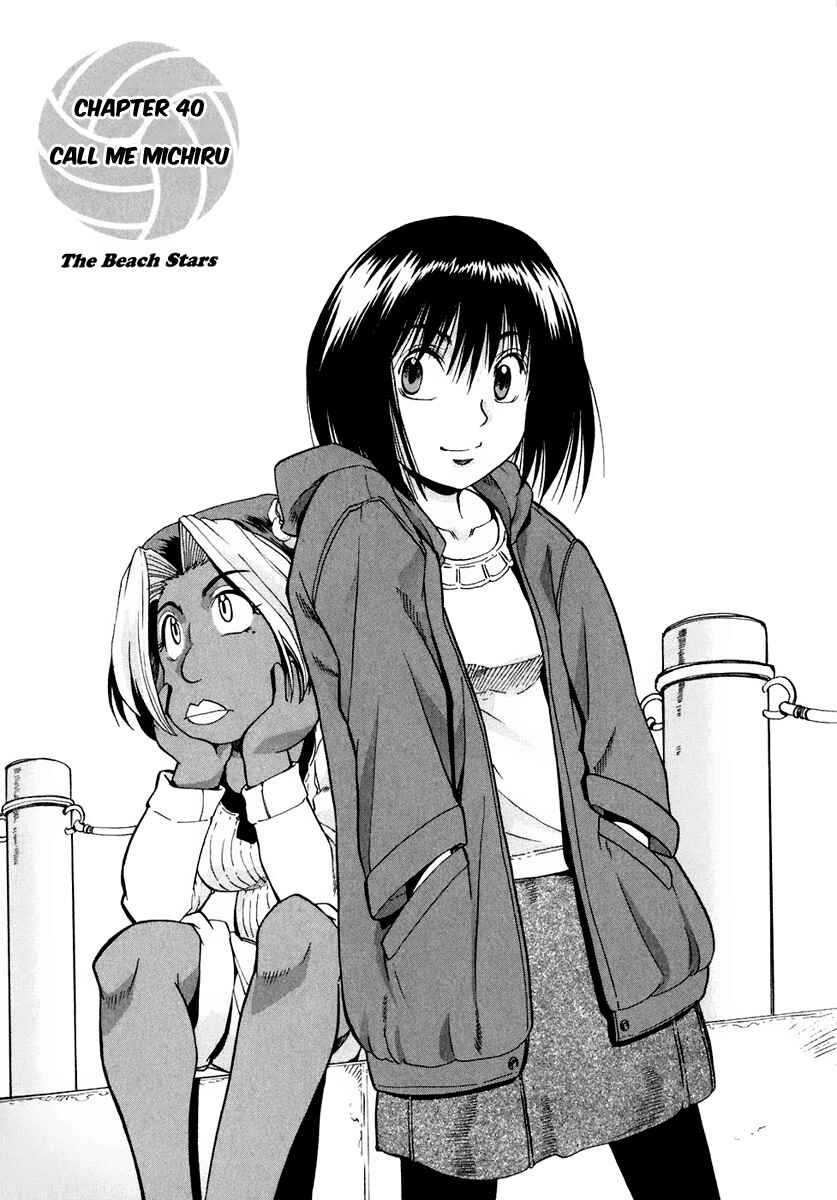 Page 3 Chapter 40 Beach Stars