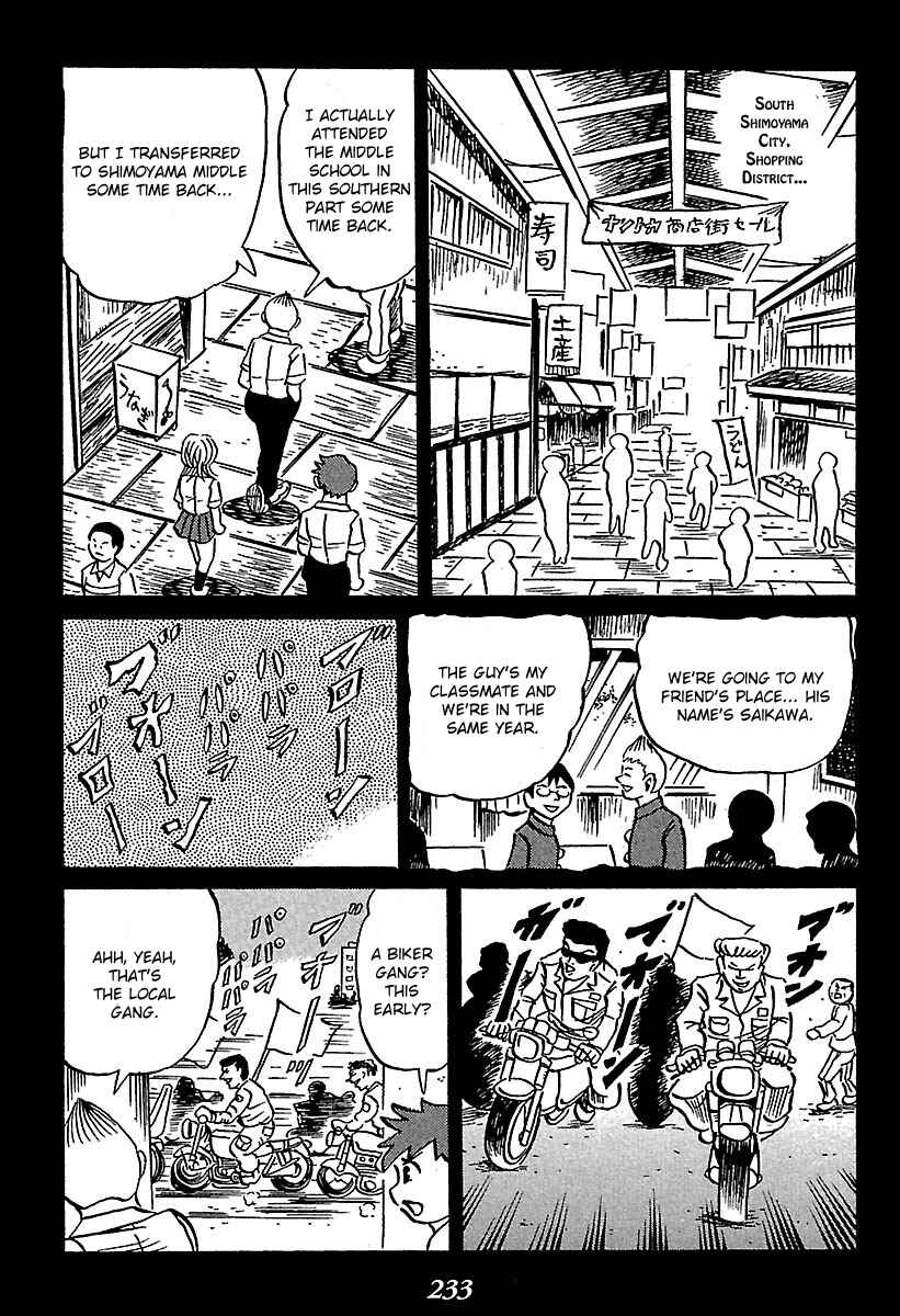 Page 10 Chapter 4 Kaiki Tantei Sharaku Homura